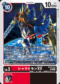 シャウトモンX7【パラレル】《多》 パラレル版BT11-019 販売ページ