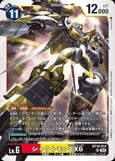 メガドラモン　デジモンカード 03)メガドラモン【SR】{BT15-064}《黒》