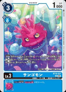 ピラミディモン【SR☆】《黒》 パラレル版EX11-044 パラレル版EX11-044