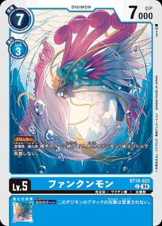 特価品］ハバキリモン【UR☆】《黄》 パラレル版BT25-043 販売ページ