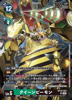 特価品］ヴァイオレット・インブーツ【R】《紫》 パラレル版BT18-093