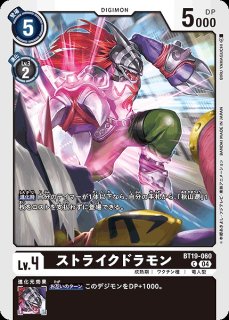 サンドリモン【SR】《黄》 パラレル版EX7-030 販売ページ｜デジモン