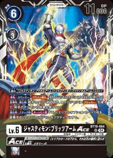 ジャスティモン:ブリッツアームACE 希少パラレル ジャスティモン：ブリッツアームACE【希少パラレル】《黒》 希少