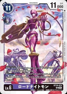 デジモンカード　ダークナイトモン　ロードナイトモンX抗体 デッキ　バラ売り不可 デジモンカード ダークナイトモン ロードナイトモンX抗体 デッキ バラ