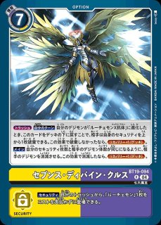 ユニークエンブレム：終焉の到達者【P】《黒》 P-244 P-244 販売ページ