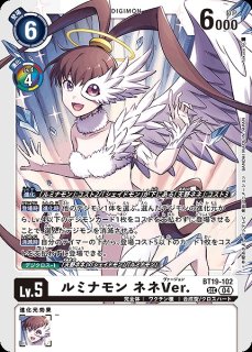ホメロス【SEC】《白》 スーパーパラレル版BT24-102 販売ページ