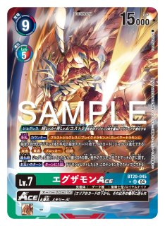 特価品］メディーバルデュークモン【パラレル】《緑赤》 パラレル版EX8