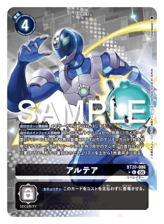 紅焔【U】《赤》 BT8-097 販売ページ｜デジモンカード通販｜高価買取も