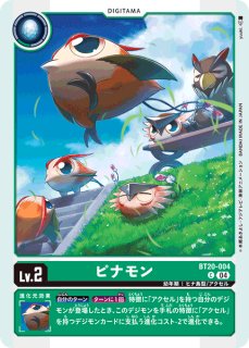 特価品］ラグナロードモンACE【SR】《多》 EX6-011 販売ページ