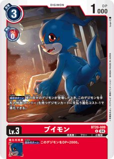 ワルもんざえモン【P】《黒》 P-216 販売ページ｜デジモンカード通販