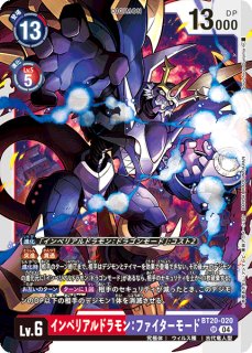 ルーチェモン：サタンモード【SR☆】《紫》 パラレル版EX10-060 販売