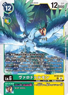 特価品］アナログの少年【R】〈EX1-066〉［LM05］ EX1-066 販売ページ