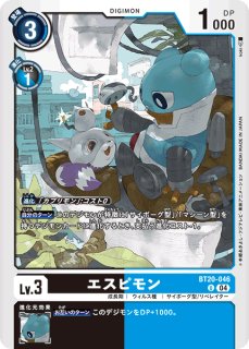 特価品］カオスドラモンX抗体【SR】《多》 BT12-072 販売ページ