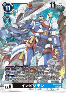 パタモン【SR】《黄》 BT14-033 販売ページ｜デジモンカード通販｜高価