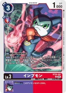 特価品］ハバキリモン【UR】《黄》 BT25-043 BT25-043 販売ページ