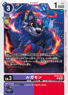 オグドモン【SEC】《紫》 EX6-073 販売ページ｜デジモンカード通販