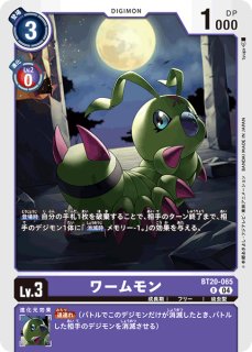 ヴァルキリモンACE【SR】《多》 BT16-013 販売ページ｜デジモンカード