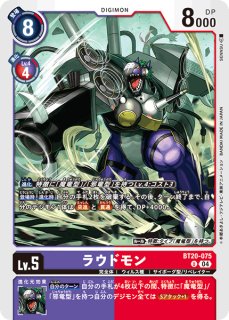 特価品］ユニークエンブレム：融心の独奏【P】《紫》 （EX11BOX特典）P