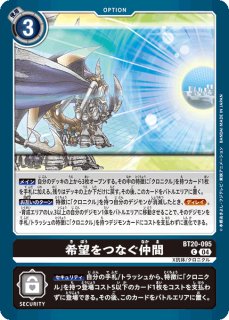 特価品］ユピテルモン：ラースモード【SEC☆】《黄赤黒》 パラレル版