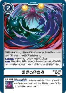 特価品］ラグナロードモンACE【SR】《多》 EX6-011 販売ページ
