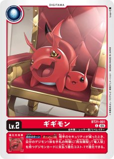 ディアナモン【SR】《紫青》 BT22-077 販売ページ｜デジモンカード通販