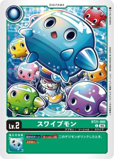 デジモンカード】BT21 WORLD CONVERGENCE SR以下4コン デジカ bt21 sr