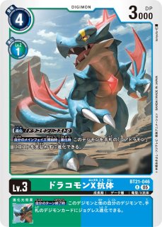 結城ダン＆結城カナン【SR☆】《緑赤》 パラレル版BT24-085 販売ページ