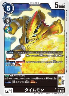 新海ハル【P】《赤》 P-217 販売ページ｜デジモンカード通販｜高価買取