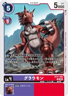 BOX販売※デジモンカードゲーム アドバンスブースター DIGIMON