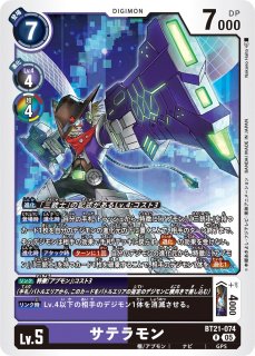 バインドレッドトリッガー【P】《赤》 - メルカードデジモンカード