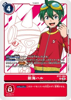パタモン【SR】〈BT14-033〉［LM05］ BT14-033 販売ページ｜デジモン