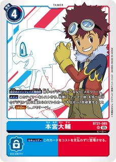 城木明日奈【SP/SR】《紫》 SPパラレル版BT25-092 販売ページ