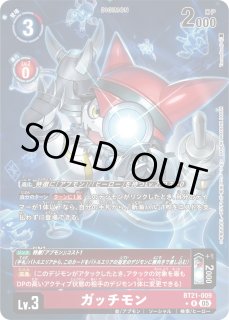 メディーバルデュークモン　パラレル　4枚セット パラレル】EX4-013 メディーバルデュークモン SR | デジモン