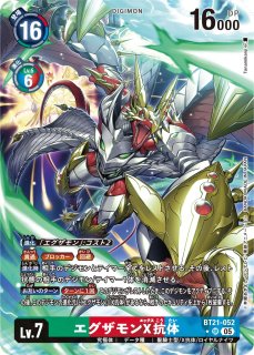 WORLD CONVERGENCE【BT-21】ワールドコンバージェンス - メル