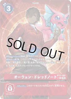 メデューサモン SR パラレル 3枚セット『BT21-029』 メデューサモン SR パラレル 3枚セット『BT21-029』