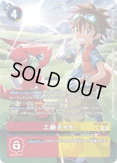 相羽アミ【SR☆】《白》 パラレル版BT22-093 販売ページ