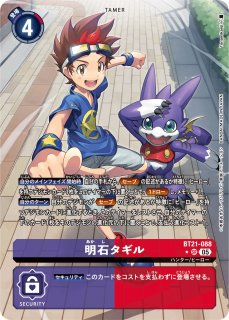 デジモンカードゲーム　ワールドコンバージェンス全色SR以下４コン デジモンカードゲーム WORLD CONVERGENCE 全色SR以下4コン