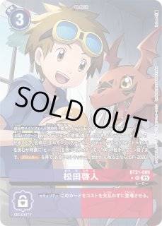 ベリアルヴァンデモン【SR☆】《赤紫青》 パラレル版EX10-011 パラレル