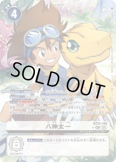 ホメロス【SEC】《白》 スーパーパラレル版BT24-102 スーパーパラレル
