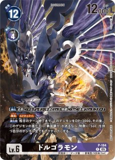 WORLD CONVERGENCE【BT-21】ワールドコンバージェンス - メルカード