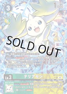 特価品］モニカ・シモンズ【SP/SR】《黒》 SPパラレル版BT25-091 SP