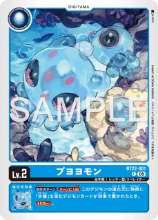 モニカ・シモンズ【P】《黒》 （BT23BOX特典）P-211 販売ページ