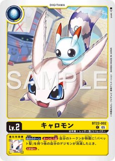 ユニークエンブレム：童話の舞踏【U】《黄》 BT22-098 販売ページ