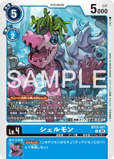 モニカ・シモンズ【P】《黒》 （BT23BOX特典）P-211 販売ページ