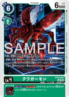 アイスウォール！！【R】《青》 EX1-068 販売ページ｜デジモンカード