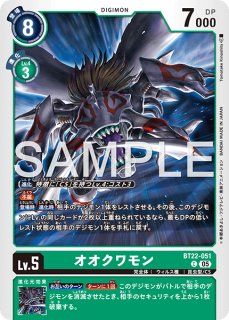 アイスウォール！！【R】《青》 EX1-068 販売ページ｜デジモンカード