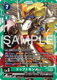 オメガモンX抗体【SEC】《青白赤》 - メルカードデジモンカード