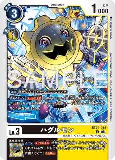 特価品］ウルカヌスモン【SR☆】《黒赤》 パラレル版BT25-075 販売