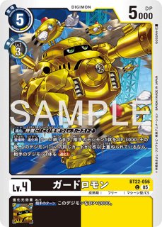 メディーバルデュークモン【パラレル】《緑赤》 パラレル版EX8-074