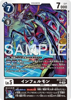 サクヤモン：巫女モードACE LM-023 デジモン Lv.6 P 販売ページ